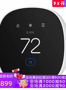 Ecobee Essential 智能恒温器 可编程 Siri/Alexa/谷歌助手 新款