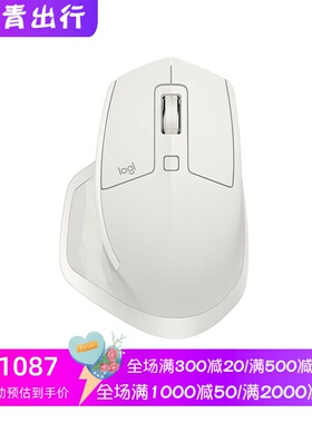 Logitech/罗技MX Master 2S 无线蓝牙鼠标 办公游戏 多兼容可编程