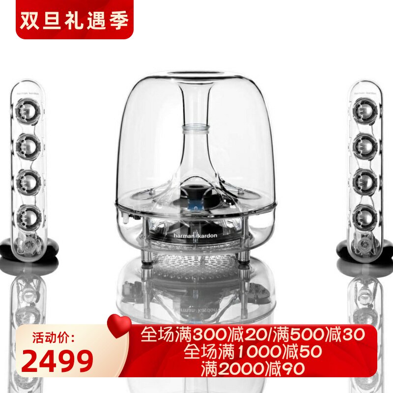 harman kardon/哈曼&middot;卡顿 SOUND STICKS III有线音箱 低音炮音响