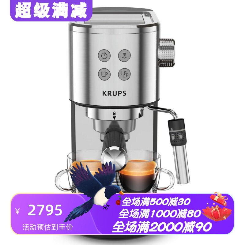 KRUPSXP444C50咖啡机卡布奇诺