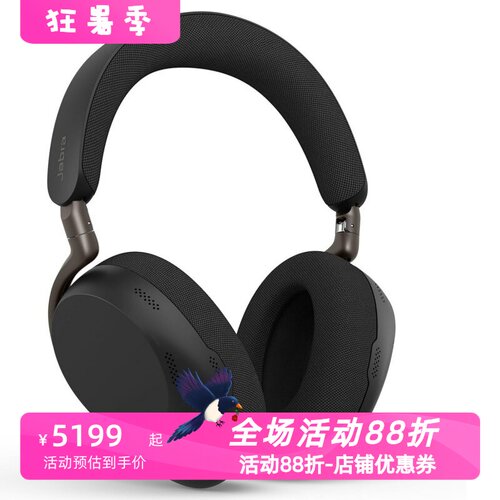 捷波朗Evolve385无线蓝牙耳机