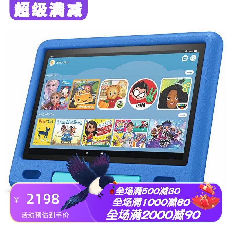 AmazonFire10HD儿童平板电脑