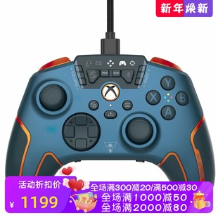 Recon Cloud游戏手柄 双模 Turtle 新款 乌龟海岸 音频增强 Beach