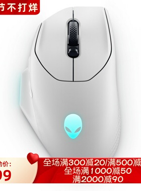 Alienware/外星人 AW620M 无线电竞鼠标 全尺寸设计 RGB照明 新款