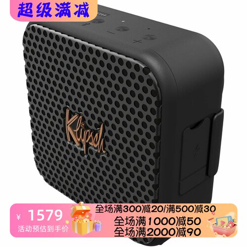 杰士TheAustin无线蓝牙音箱