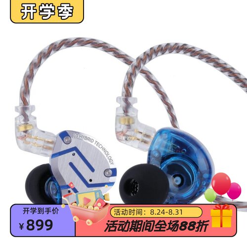 LinsoulKZZS10Pro有线耳机