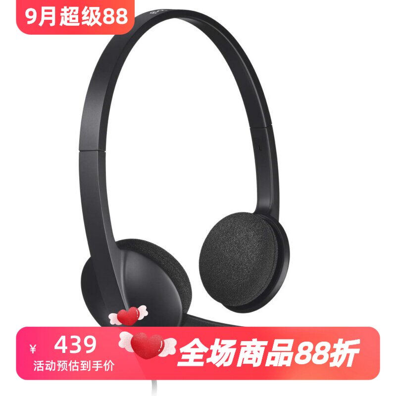 罗技H340有线耳机游戏话务客服