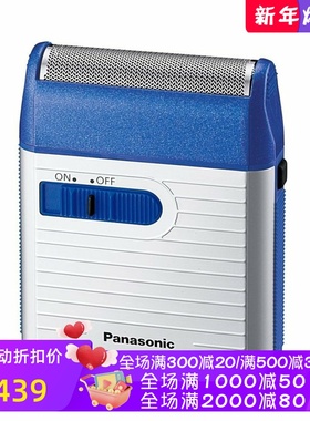 Panasonic/松下 ES-RS10-A电动剃须刀 便携式 旅行 干电池式 蓝色