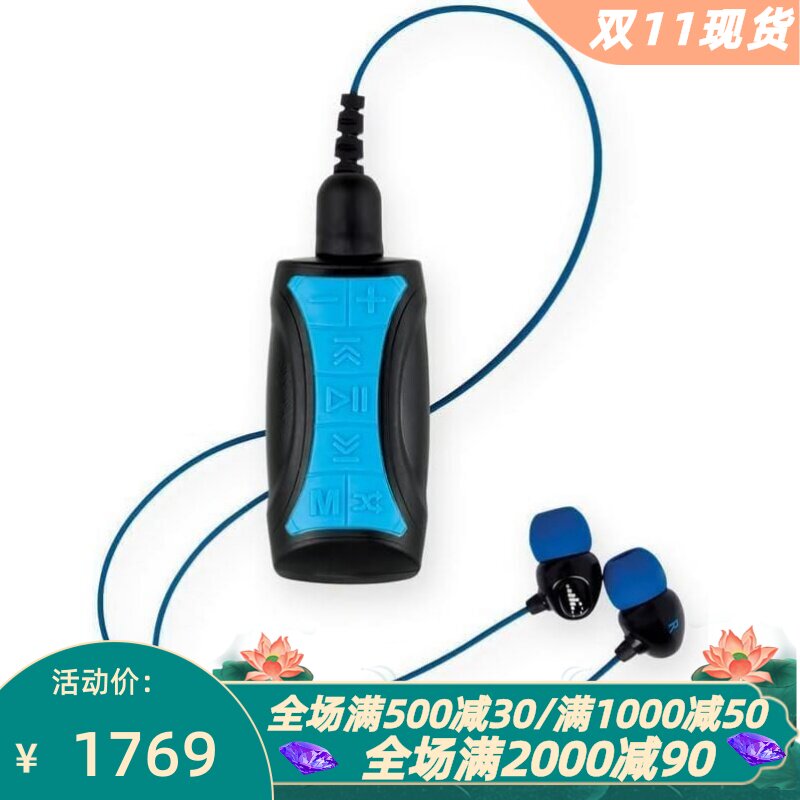 H2OAudioProSurgeS+游泳耳机