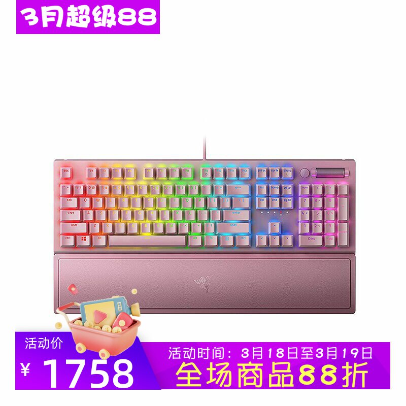 RAZER/雷蛇 BlackWidow V3有线机械键盘 专业游戏 全数字 RGB背光