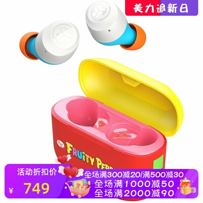 JLabGoAirPop+真无线蓝牙耳机