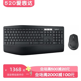 办公 无线键鼠套装 意大利语布局 MK850 蓝牙 Logitech 新款 罗技