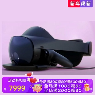 VR眼镜 全彩传感器 新款 Quest 游戏 Pro 触觉技术 Meta 煎饼镜头