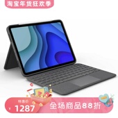 用于11英寸iPad Logitech Pro Touch iPad保护套键盘 罗技 Folio