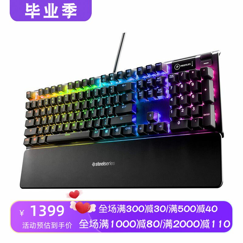 赛睿Apex5有线机械键盘青轴RGB