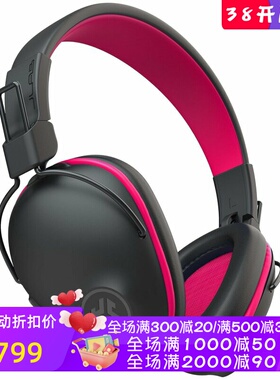 JLab JBuddies Pro儿童无线蓝牙耳机 内置音量调节器 可折叠 新款