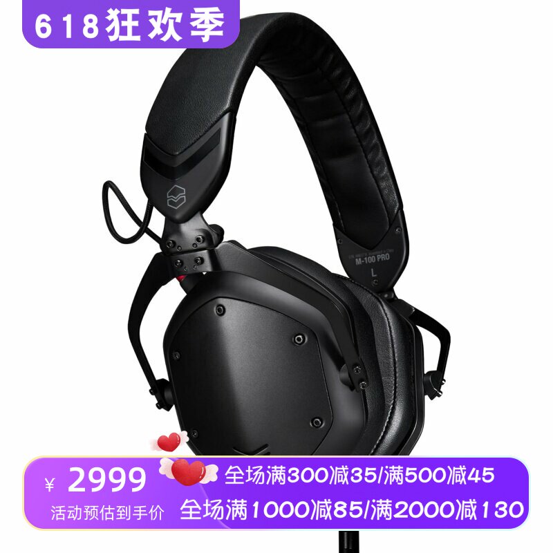 V-Moda M-100 PRO有线耳机 DJ耳麦 隔音 专业级 立体声 舒适 新款