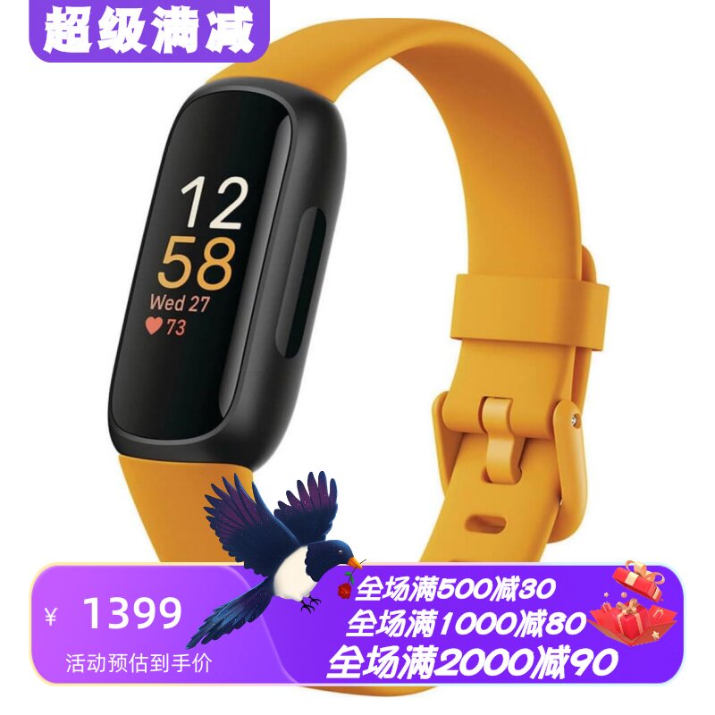 FitbitInspire3智能手环心率