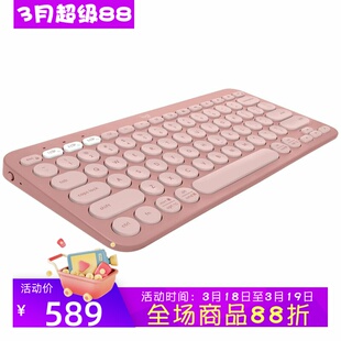 Logitech/罗技Pebble Keys 2 K380s无线蓝牙键盘 多设备 办公新款