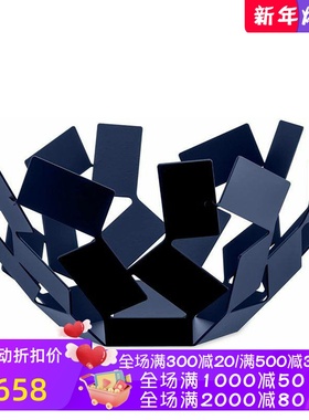 Alessi MT02 DAZ 水果篮 钢制水果碗 氧化树脂喷漆 个性风格 蓝色