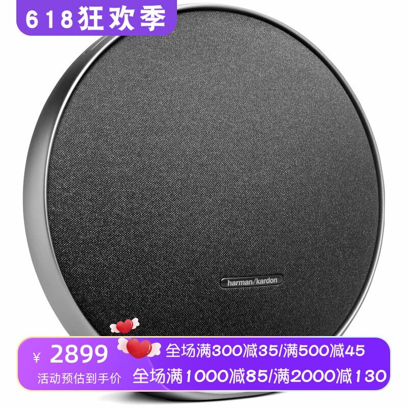 harman kardon/哈曼·卡顿Onyx Studio 9无线蓝牙音箱 立体声新款