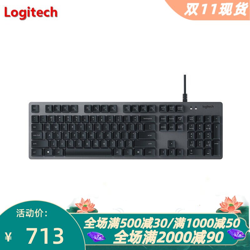 罗技K840有线游戏键盘可编程办公