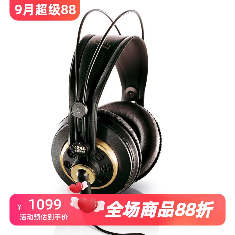 AKG/爱科技 K240 Studio有线音乐耳机 半开放式 录音 演播室 黑色