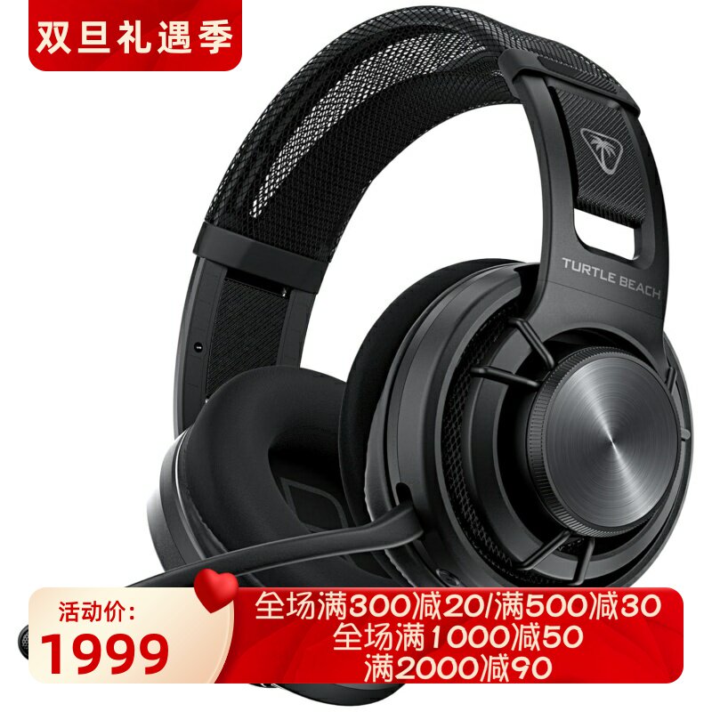 Turtle Beach/乌龟海岸 Atlas Air 无线游戏耳机 三模 立体声 PS5