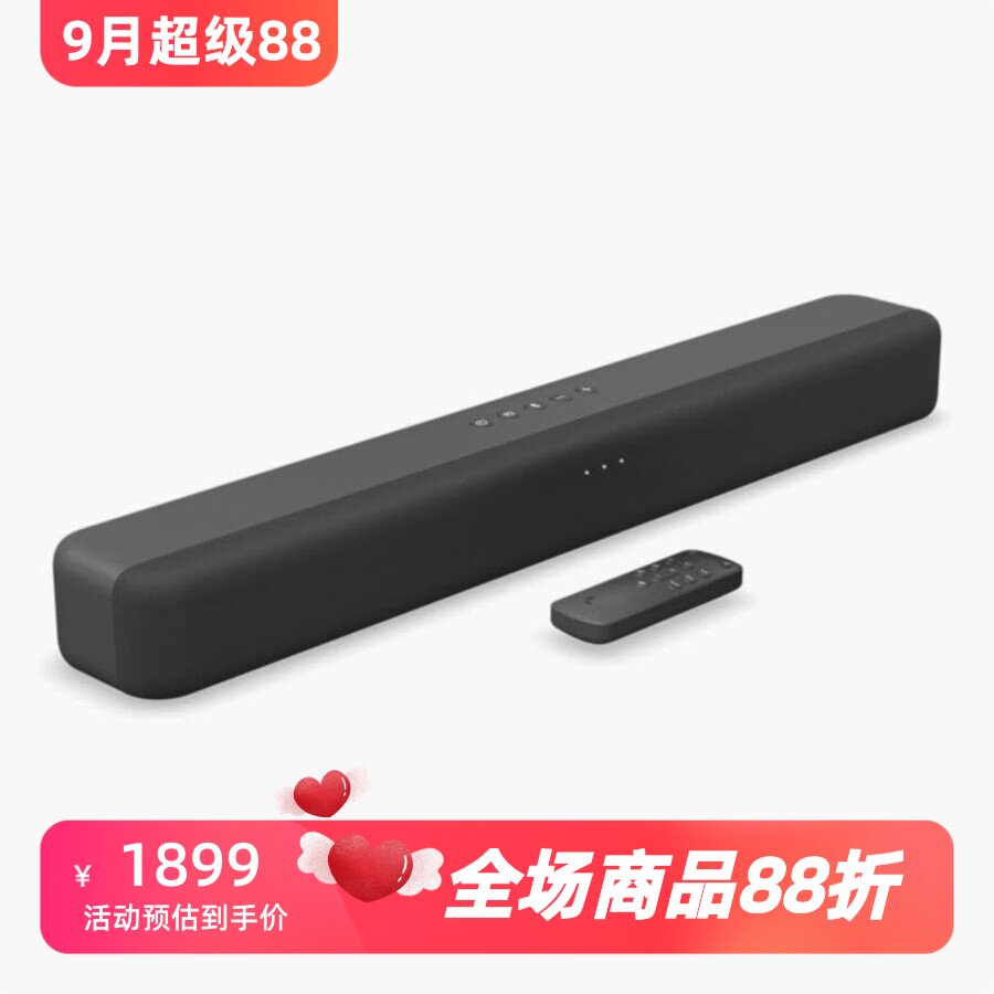 AmazonFireTV蓝牙音箱电视音响
