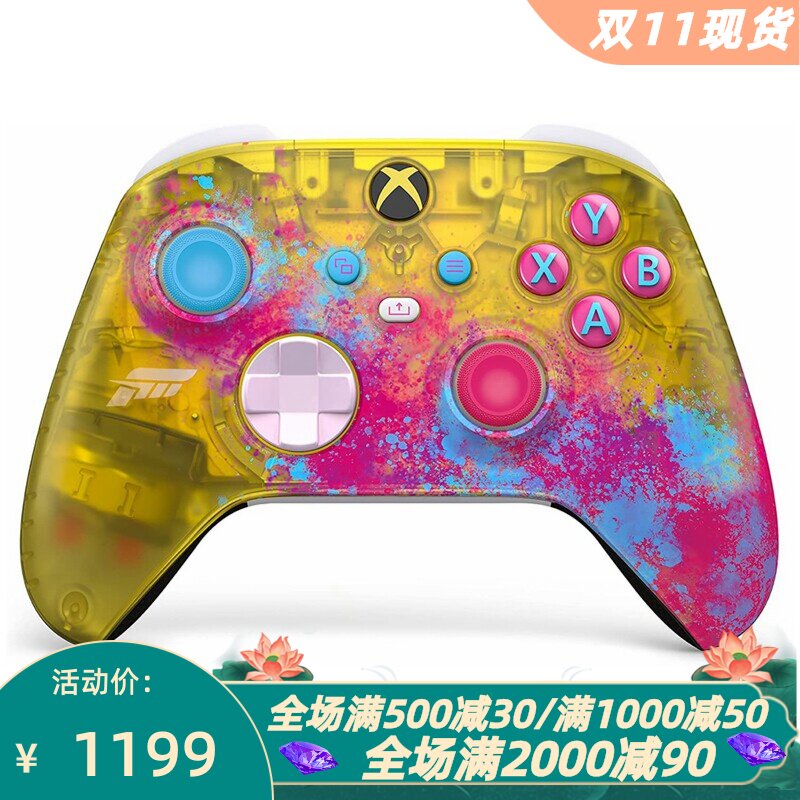 XboxCore无线游戏手柄地平线5