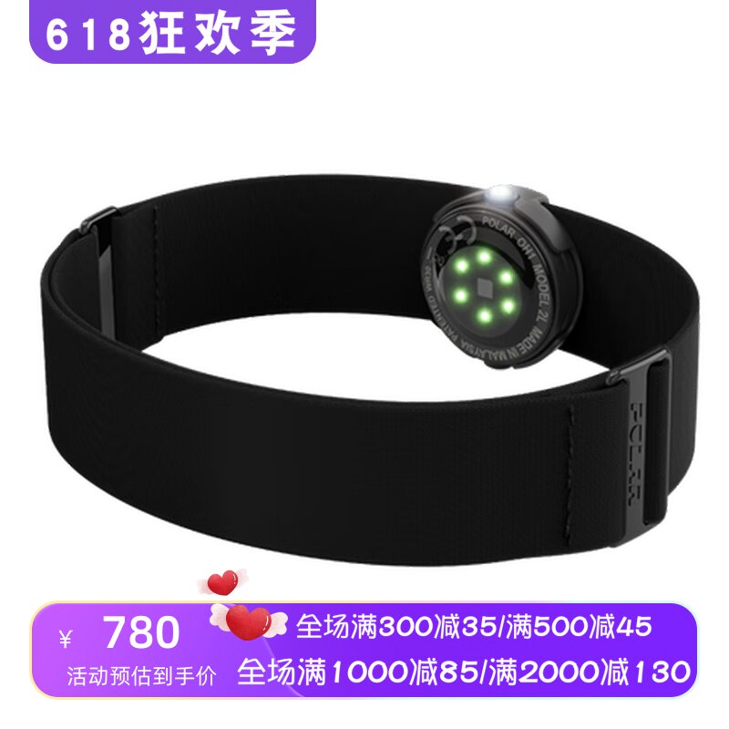 Polar/博能 OH1+ 智能心率带 臂带 多功能舒适 游泳 穿戴式 黑色