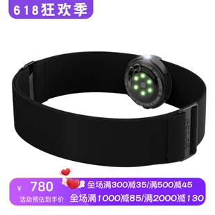 Polar/博能 OH1+ 智能心率带 臂带 多功能舒适 游泳 穿戴式 黑色