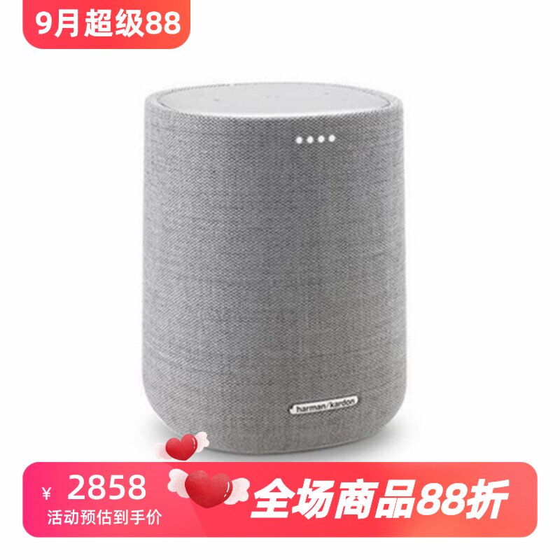 哈曼卡顿CitationONE蓝牙音箱