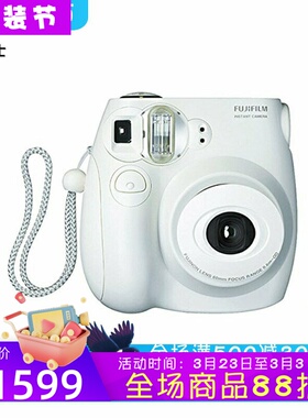 FUJIFILM/富士INSTAX  MINI7s拍立得 一次成像相机 带闪光灯 白色