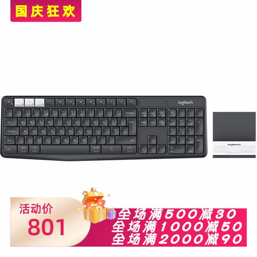 罗技K375s无线键盘多设备兼容