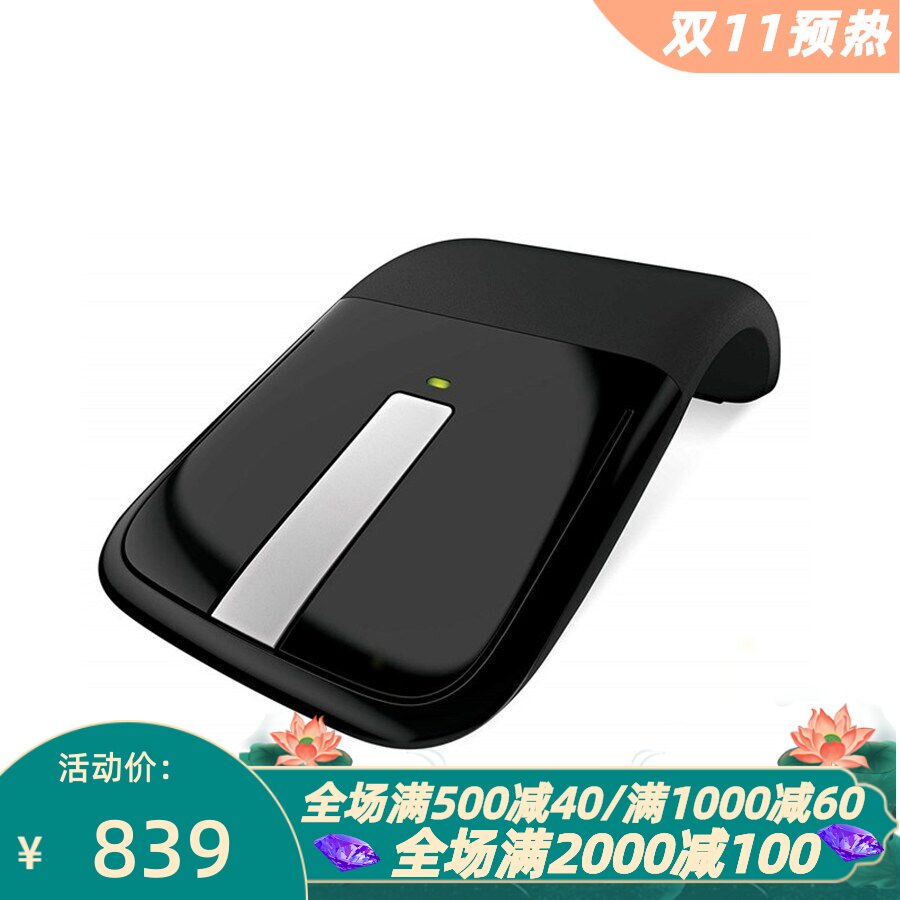微软RVF-00052无线鼠标触摸办公