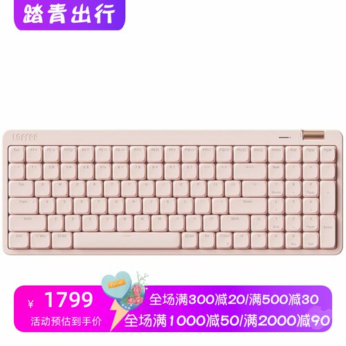 洛斐FlowLite无线机械键盘三模