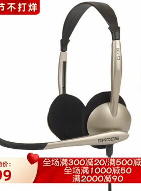 KOSS/高斯 CS100有线游戏耳机 头戴式 悬臂麦克风 轻巧 吃鸡 黑色