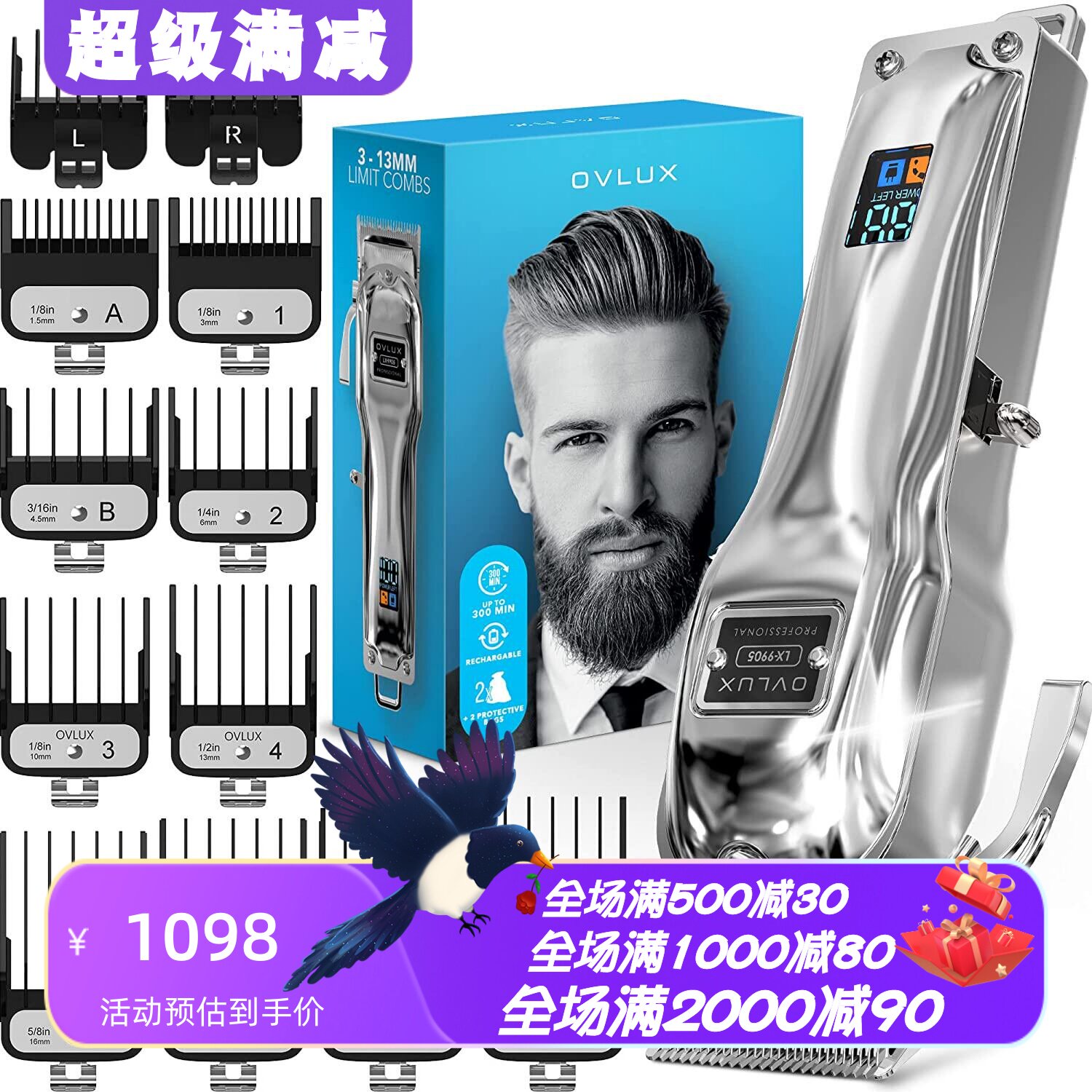 OVLUXLX-9905男士无线理发器