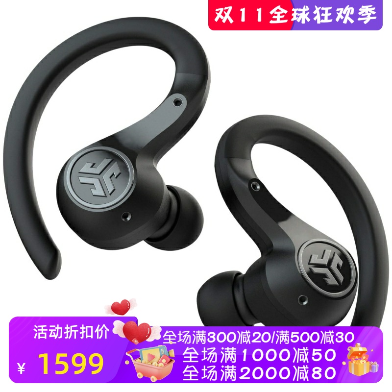 JLabEpicAirSPORT真无线耳机