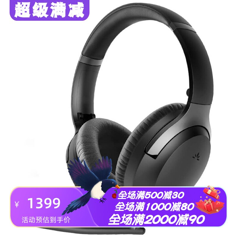 AvantreeAriaPro电视蓝牙耳机