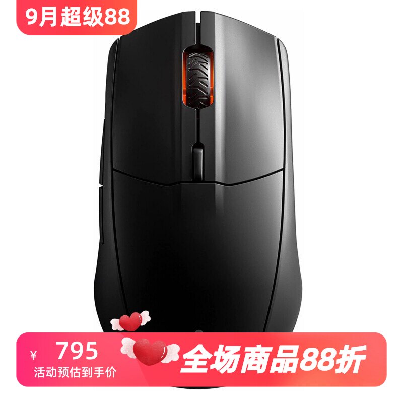 赛睿Rival3无线蓝牙鼠标双模
