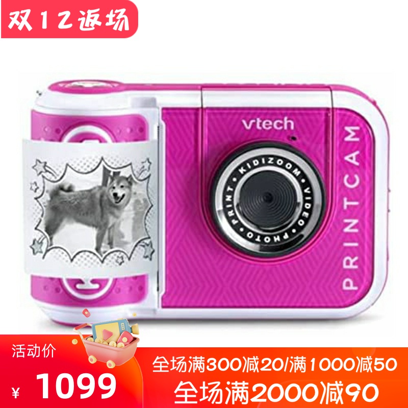 伟易达PrintCam拍立得儿童玩具