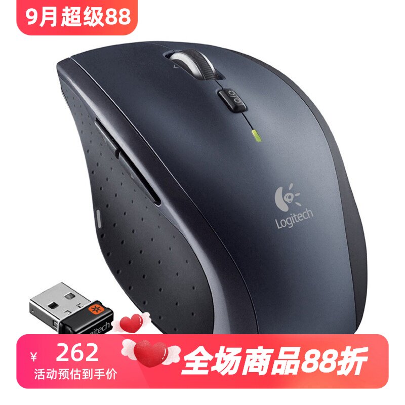 罗技M705无线鼠标游戏办公便携