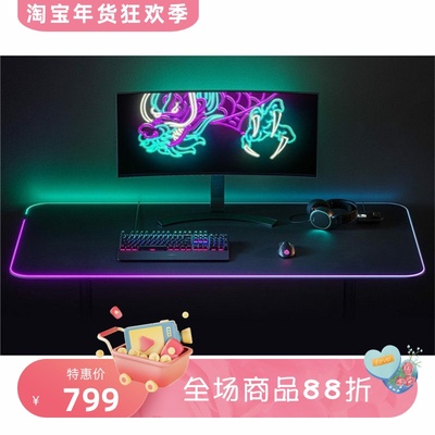 赛睿QCKPRISMCLOTH电竞鼠标垫