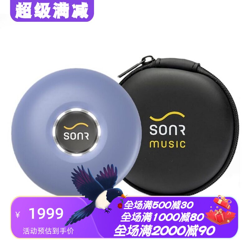 SONRVer1游泳MP3音乐播放器新款