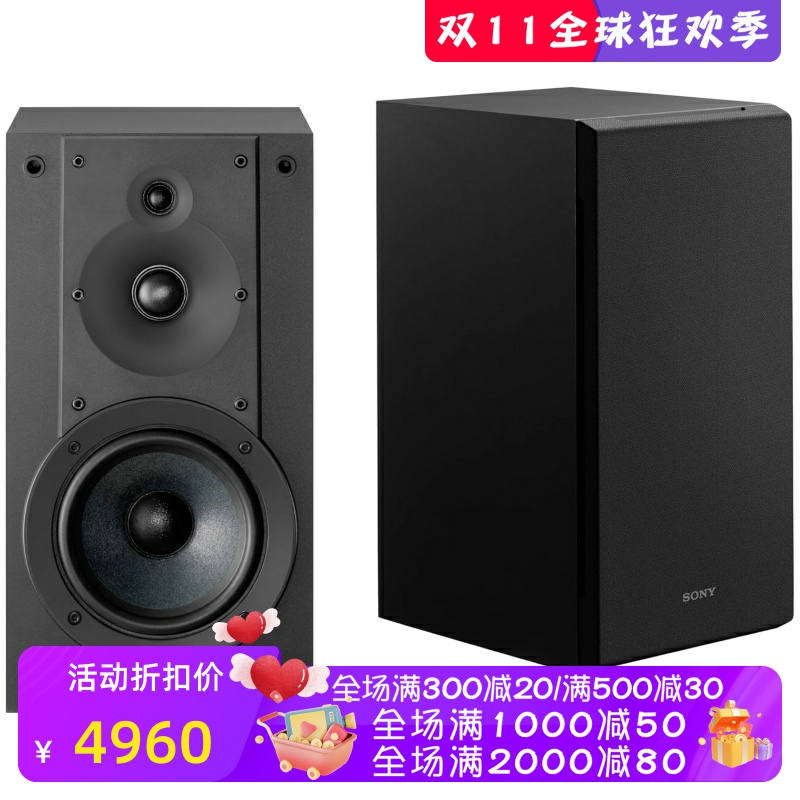 Sony/索尼SS-CS5M2有线音箱 3路3分频 高分辨率书架音响 一对新款