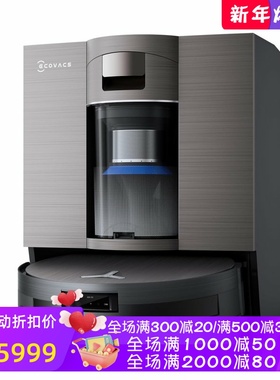 ECOVACS/科沃斯DEEBOT X11 OmniCyclone扫地机器人 自洗拖把 新款