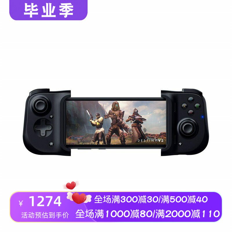 雷蛇手机游戏手柄低延迟新款