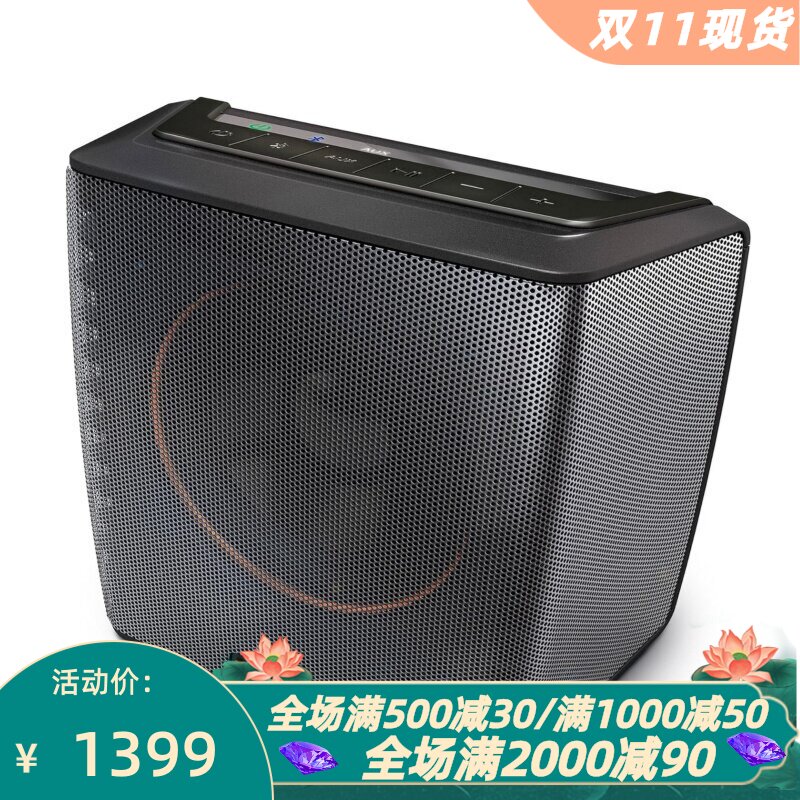 杰士GROOVE无线蓝牙音箱便携黑色